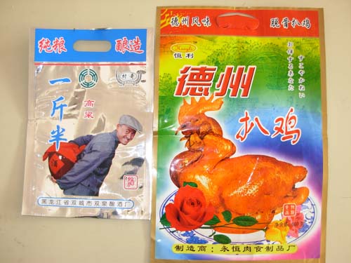 食品復(fù)合袋，河北食品袋生產(chǎn)廠家--和源達