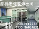 供應深圳專業水電安裝,水電維修及網絡布線，提供深圳水電安裝