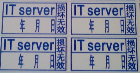 易碎標(biāo)簽印刷廠家，易碎標(biāo)簽生產(chǎn)廠家，易碎標(biāo)簽制作廠家