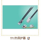 供應(yīng)東莞市TP1 120度溫控器 熱保護(hù)器 溫度開(kāi)關(guān)