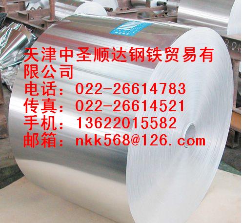 供應201不銹鋼管，不銹鋼板廠家報價,大口徑厚壁20G高壓鍋爐管
