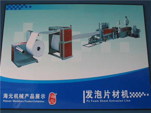 龍口海元供應泡沫水果托盤,ps發泡片材機,真空成型機.