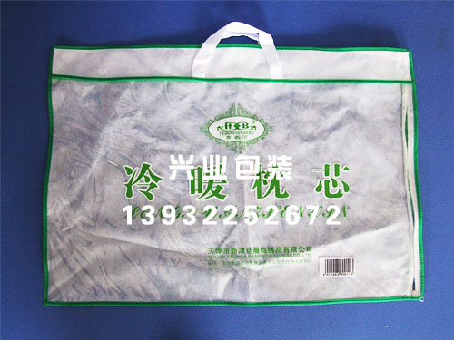 供應(yīng)山東PVC聚氯包，PVC透明聚氯包裝袋，塑料袋種類