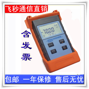 PON便攜式power meter 生產(chǎn)廠家佛山