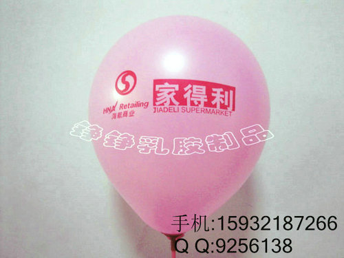 北京廣告氣球印刷,廣告氣球加工,廣告氣球印刷,定做廣告氣球,錚錚乳膠