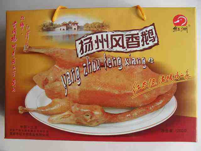 揚(yáng)州風(fēng)香鵝團(tuán)購(gòu)批發(fā)直銷(xiāo)