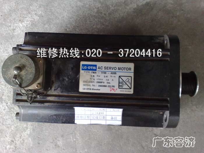 PORTESCAP伺服電機(jī)維修，廣州PORTESCAP伺服電機(jī)維修