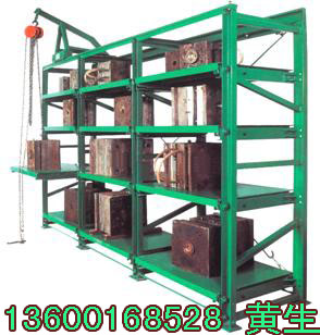 模具架，模具架，模具架，模具架