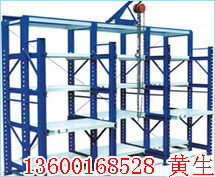 龍華模具架,龍華標(biāo)準(zhǔn)模具架,廠家模具架