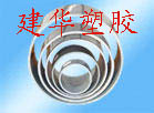 供應優(yōu)質pvc農灌管/農用澆地管/upvc農用給水管/建華塑膠