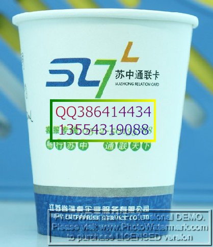 武漢廣告紙杯供應(yīng)，武漢廣告紙杯定做，武漢廣告紙杯加工