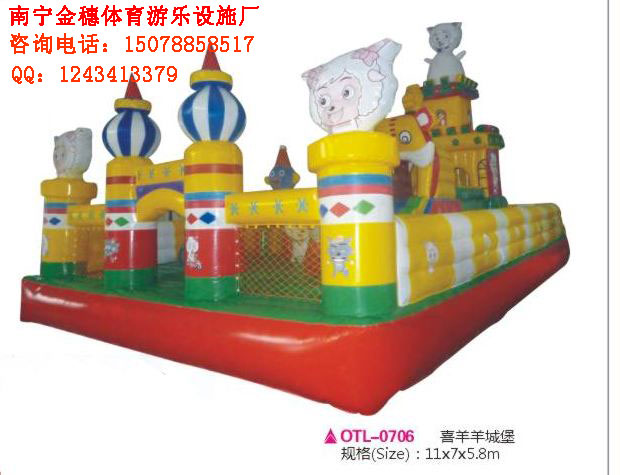 防城港充氣城堡供應廠家，防城港充氣城堡價格，兒童游樂園設備
