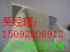 南京礦用鋼塑復合假頂網廠家，徐州復合土工布銷售商