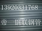 供應321不銹鋼光亮棒０２２－８４８９２３６６５天津鋼管集團有限公司