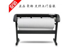 廣州比較強(qiáng)大的zp銷售產(chǎn):FD-1350服裝筆式繪圖儀-廣州精繪服裝繪圖儀全國邊鎖機(jī)構(gòu)公司