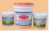 JS彈性防水涂料（外墻防水膠，屋面防水材料，新型防水防潮）批發