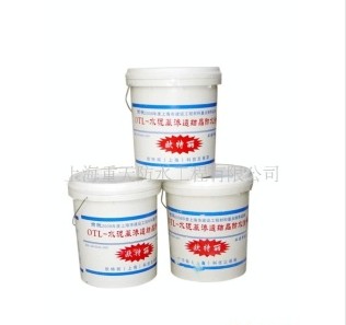 JS彈性防水涂料（外墻防水膠，屋面防水材料，新型防水防潮）批發