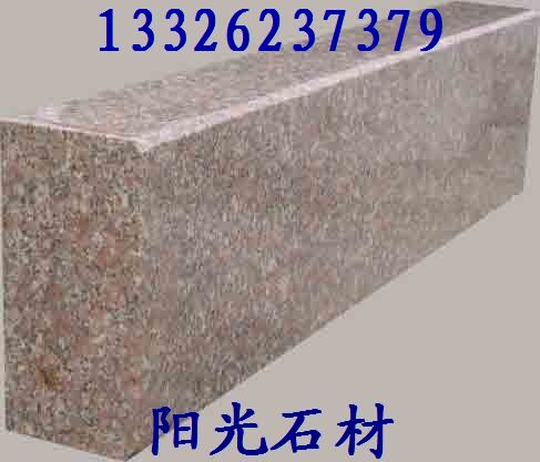 帶座石球圖片，石球報價，石球廠家直銷，石球圖片