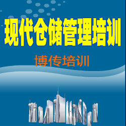 面試技巧培訓(xùn)課程-2012年-博傳培訓(xùn)提供