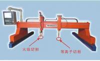 HY-3系列数控火焰等离子切割机，广东离子切割机厂家