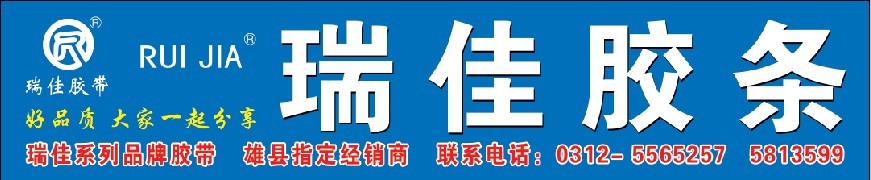 廊坊高質量塑料袋、塑料袋廠、塑料包裝袋生產廠家永強