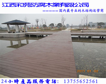 江西防腐木木別墅南昌別墅|江西和苑防腐木業(yè)防腐木