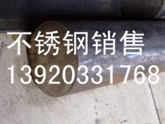 供應317H不銹鋼光亮棒０２２－８４８９２８８０天津鋼管集團有限公司