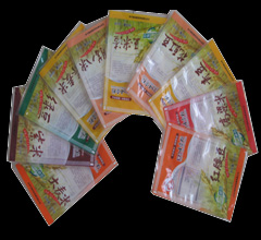 批發(fā)銷售食品包裝袋|食品包裝袋{zx1}報(bào)價(jià)|食品包裝袋產(chǎn)品信息