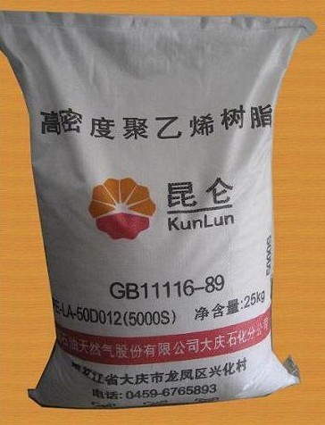 長期供應HDPE 中石油大慶 5300B