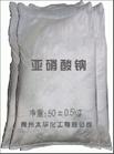 濟南昌英達化工供應山東亞硝酸鈉，濟南亞硝酸鈉，亞硝酸鈉15066124278