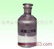 硫酸二甲酯,淄博金坤化學(xué)工業(yè)制劑，硫酸二甲酯公司