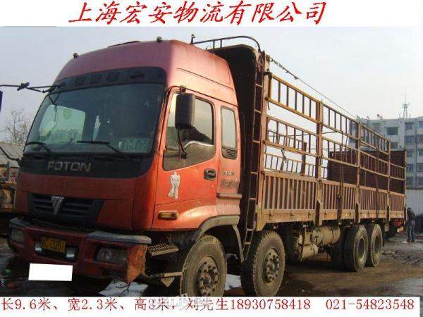 上海到連云港-灌云-贛榆-灌南-東海長途拼車搬家原始圖片3
