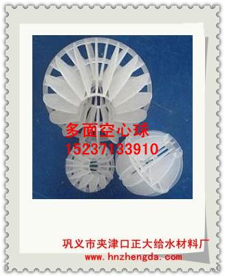 正大凈水1104☆蜂窩斜管填料，長春蜂窩斜管填料，通化蜂窩斜管填料，延吉蜂窩斜管填料
