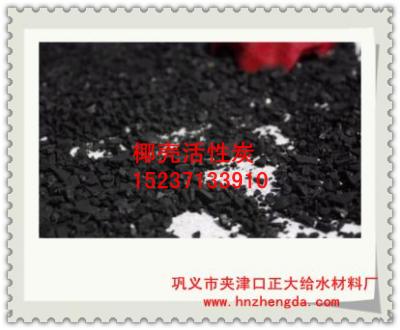 正大凈水1104多☆☆面空心球，長春多面空心球，通化多面空心球，延吉多面空心球