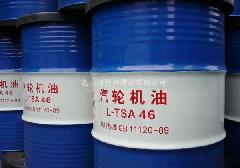 供應長城威越汽輪機油|長城威越TSA32號汽輪機油