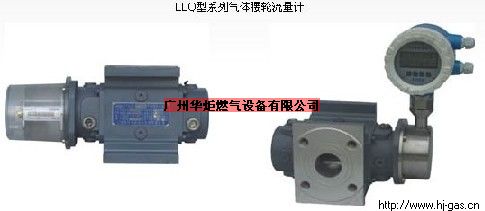 燃氣設備供應FLW系列旋渦流量計