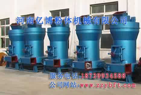 大型滾筒式球磨機(jī)|河南億博粉體