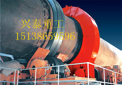 冶金回轉(zhuǎn)窯臺(tái)州訂購代理商興泰機(jī)械