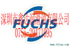 FUCHS ECOCOOL SYN430|福斯水溶性切削液
