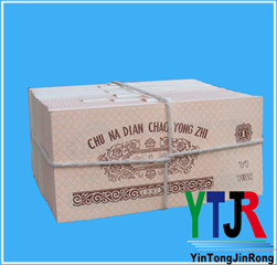 工行練功券,農行練功券,建行練功券(100元)
