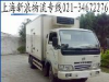 供應★廣州物流★廣州到十堰物流專線↑廣州到十堰特快貨運專線021-3467-2276