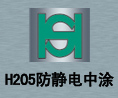 馬鞍山環氧高倍砂漿H203 江蘇環氧地坪公司 連云港環氧地坪漆施工  寧波環氧樹脂地坪  耐壓地坪鎮江環氧地坪漆施工工藝 南通環氧地坪施工 無錫自流平 