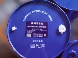 供應(yīng)深圳BP潤滑油