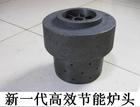 供應(yīng) 生物醇油爐具 山東人和