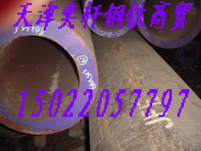 大口徑厚壁管/厚壁合金管/45#厚壁鋼管