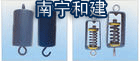 廣西南寧DT,WS系列吊式阻尼彈簧隔振器,彈簧吊架