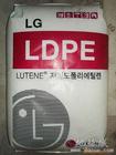 供應(yīng)LDPE LA-0710 