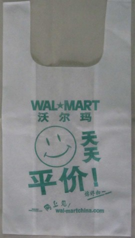 承攬制作背心袋 專做背心袋塑料廠