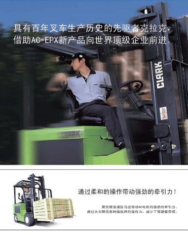 廣西叉車配件廣西高級叉車維修，專業(yè)，專注，專家............廣西叉車