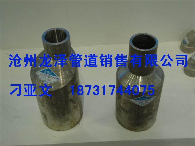 同心大小頭 碳鋼同心大小頭 碳鋼同心異徑管 HG/T20592-2009不銹鋼偏心大小頭